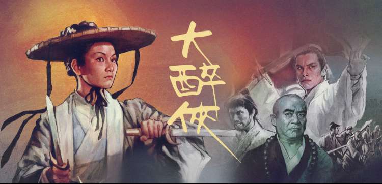 《漫长的季节》剧集海报