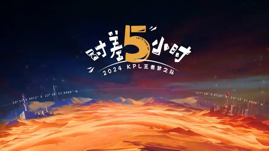 《独行月球》喜剧科幻海报