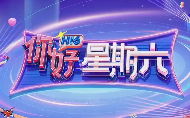 《鬼灭之刃 无限城篇》动漫海报