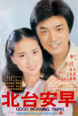 《飞驰人生2》电影海报