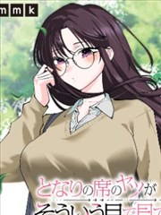《离婚后她惊艳全球》封面