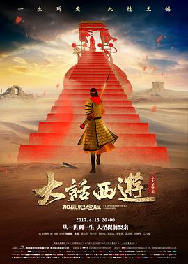 《749局》预告片封面
